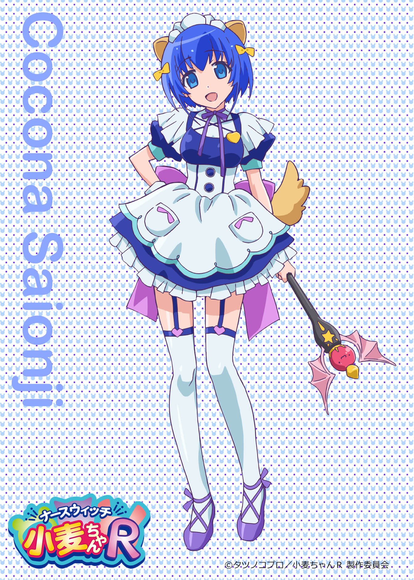 日テレマーケット