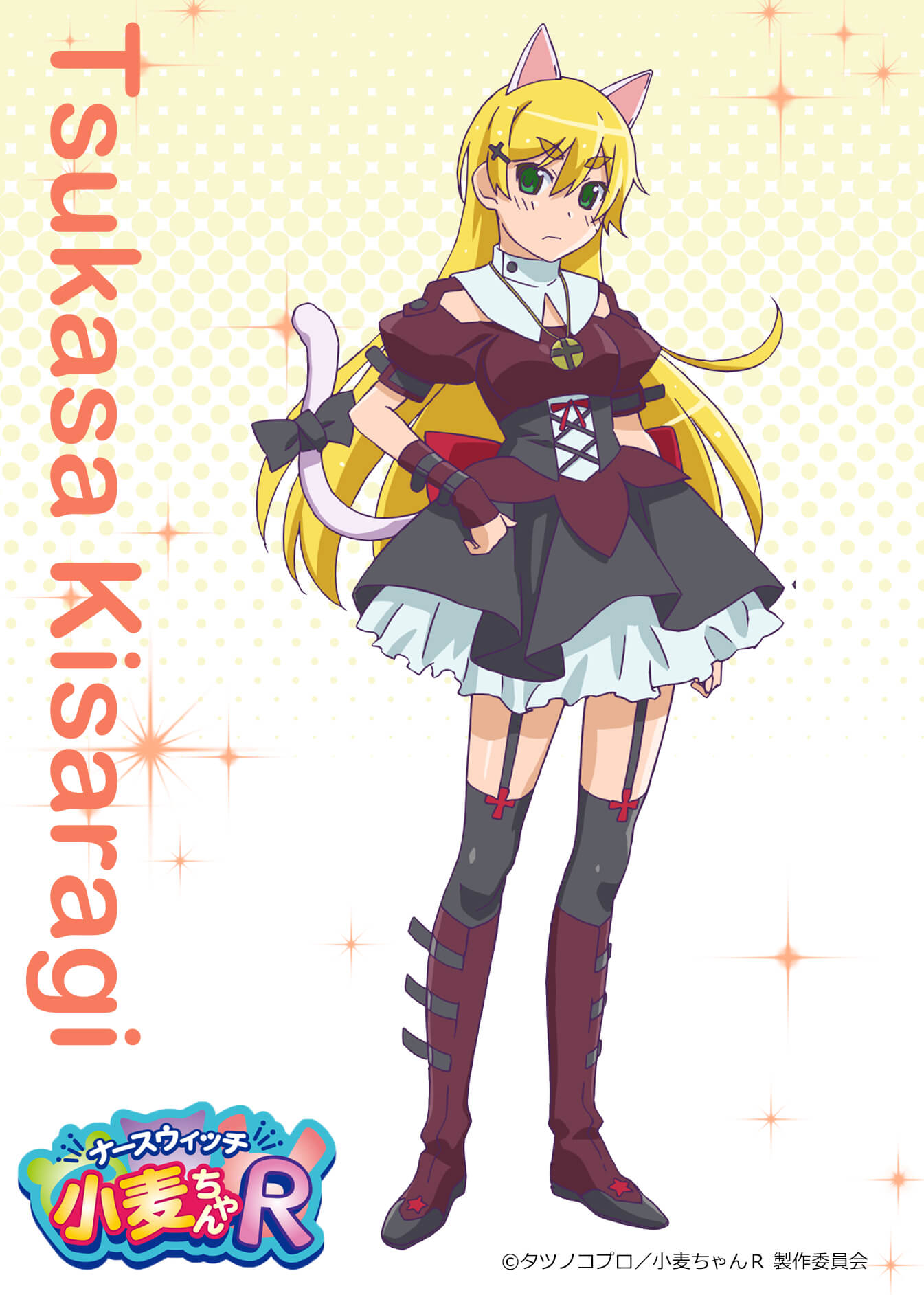 日テレマーケット